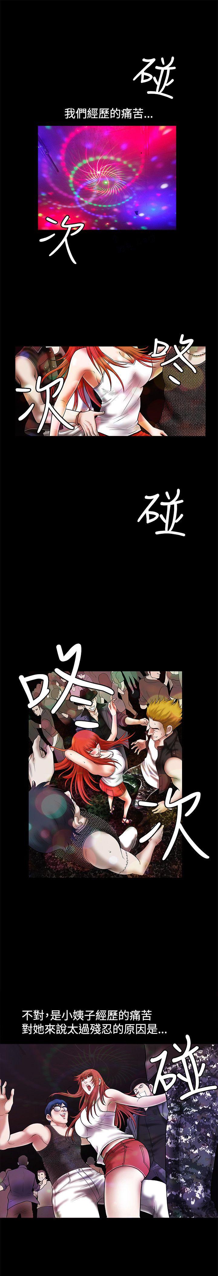 [韩国漫画] 诱惑 乱伦,巨乳大奶, 不伦#[35P]-2