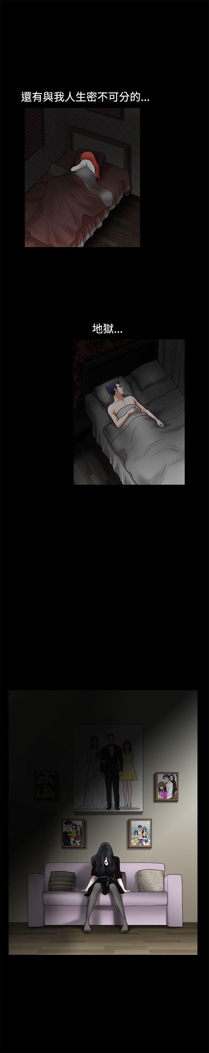 [韩国漫画] 诱惑 乱伦,巨乳大奶, 不伦#[29P]-17