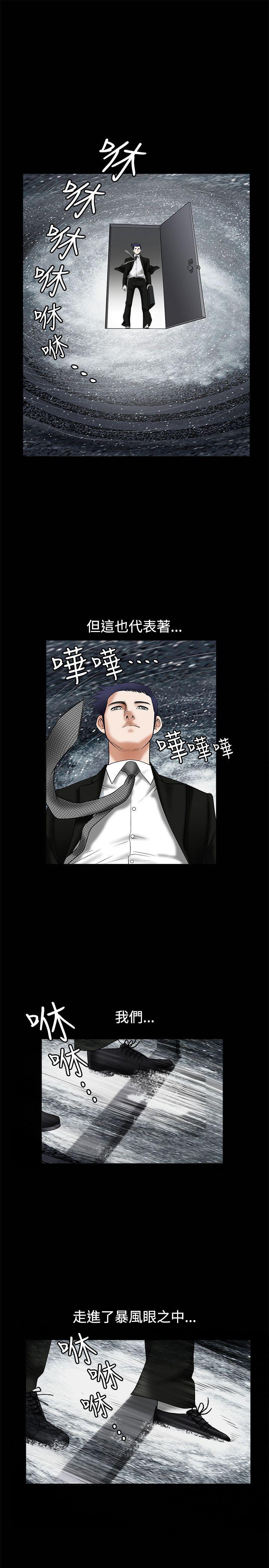 [韩国漫画] 诱惑 乱伦,巨乳大奶, 不伦#[29P]-25