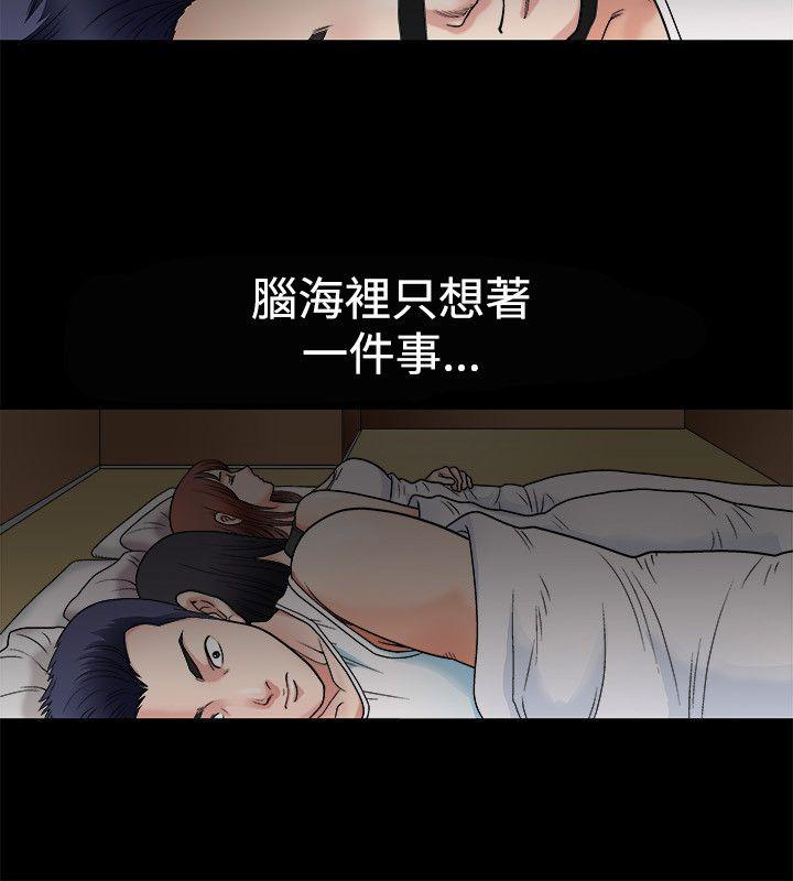 [韩国漫画] 诱惑 乱伦,巨乳大奶, 不伦#[41P]-5