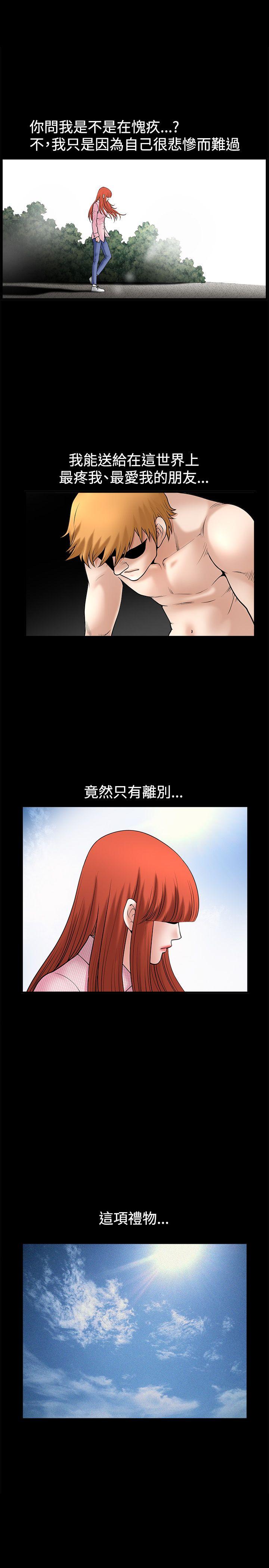 [韩国漫画] 诱惑 乱伦,巨乳大奶, 不伦#[29P]-22