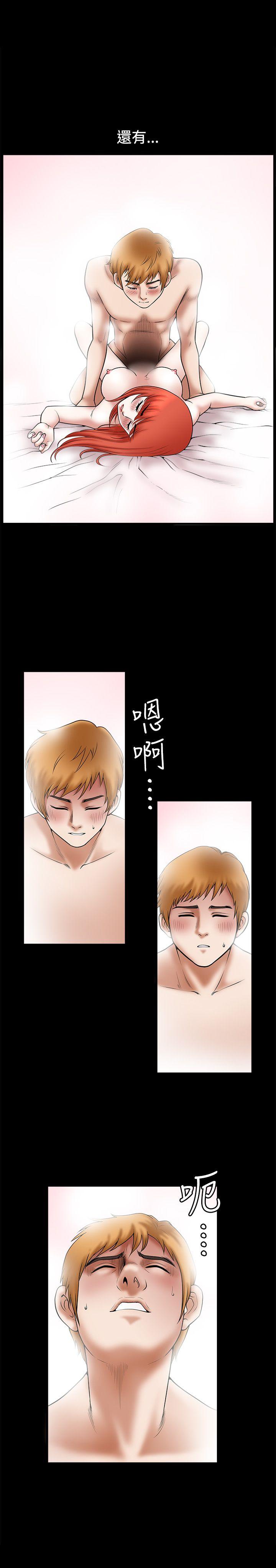 [韩国漫画] 诱惑 乱伦,巨乳大奶, 不伦#[29P]-7