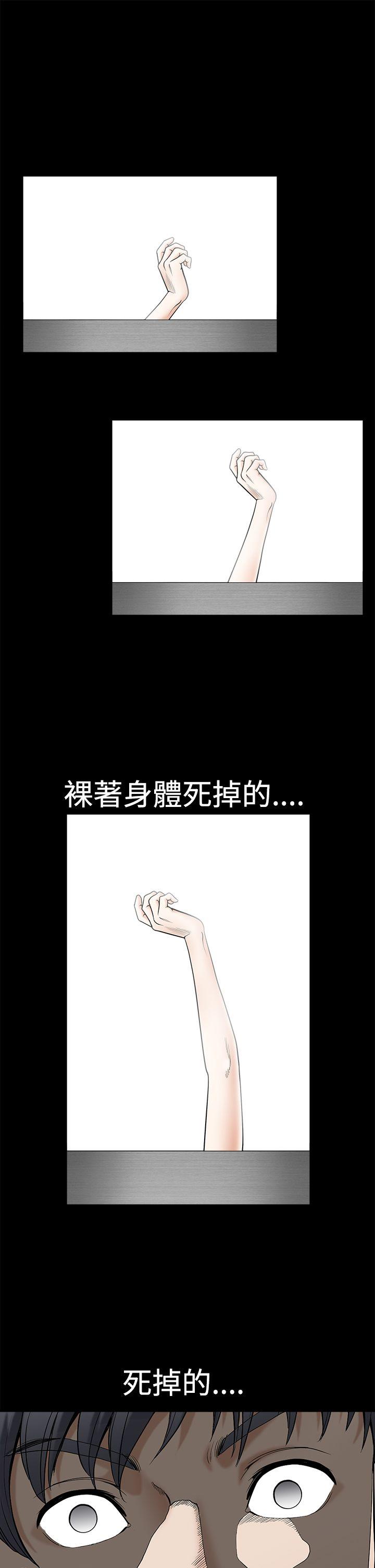 [韩国漫画] 诱惑 乱伦,巨乳大奶, 不伦#[41P]-31