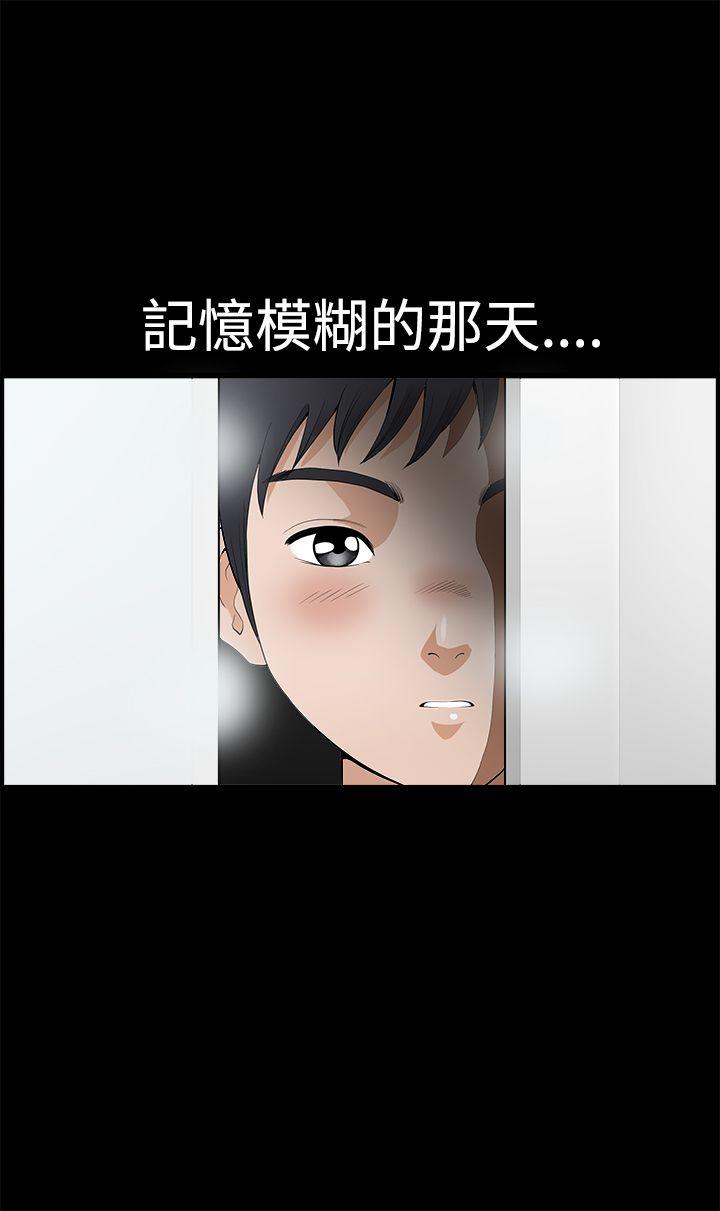 [韩国漫画] 诱惑 乱伦,巨乳大奶, 不伦#[37P]-26