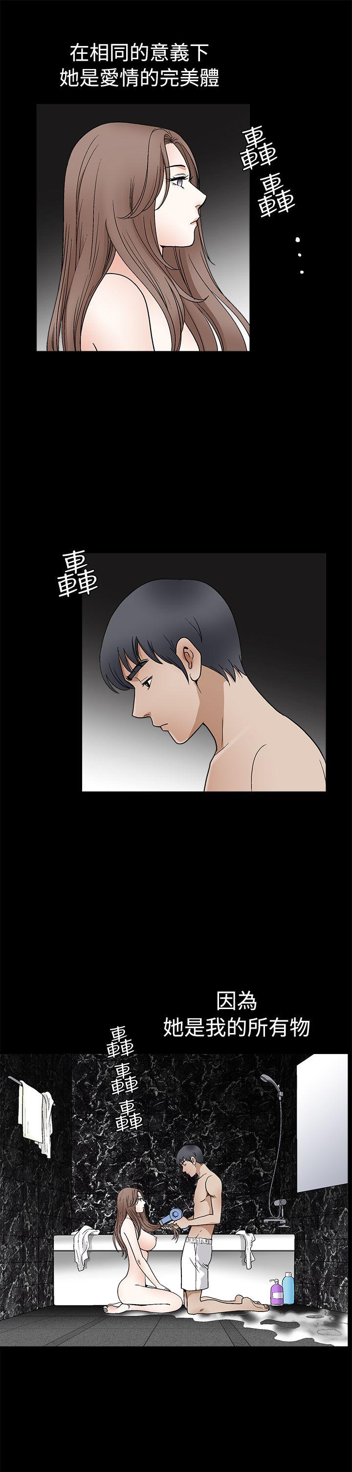 [韩国漫画] 诱惑 乱伦,巨乳大奶, 不伦#[30P]-8