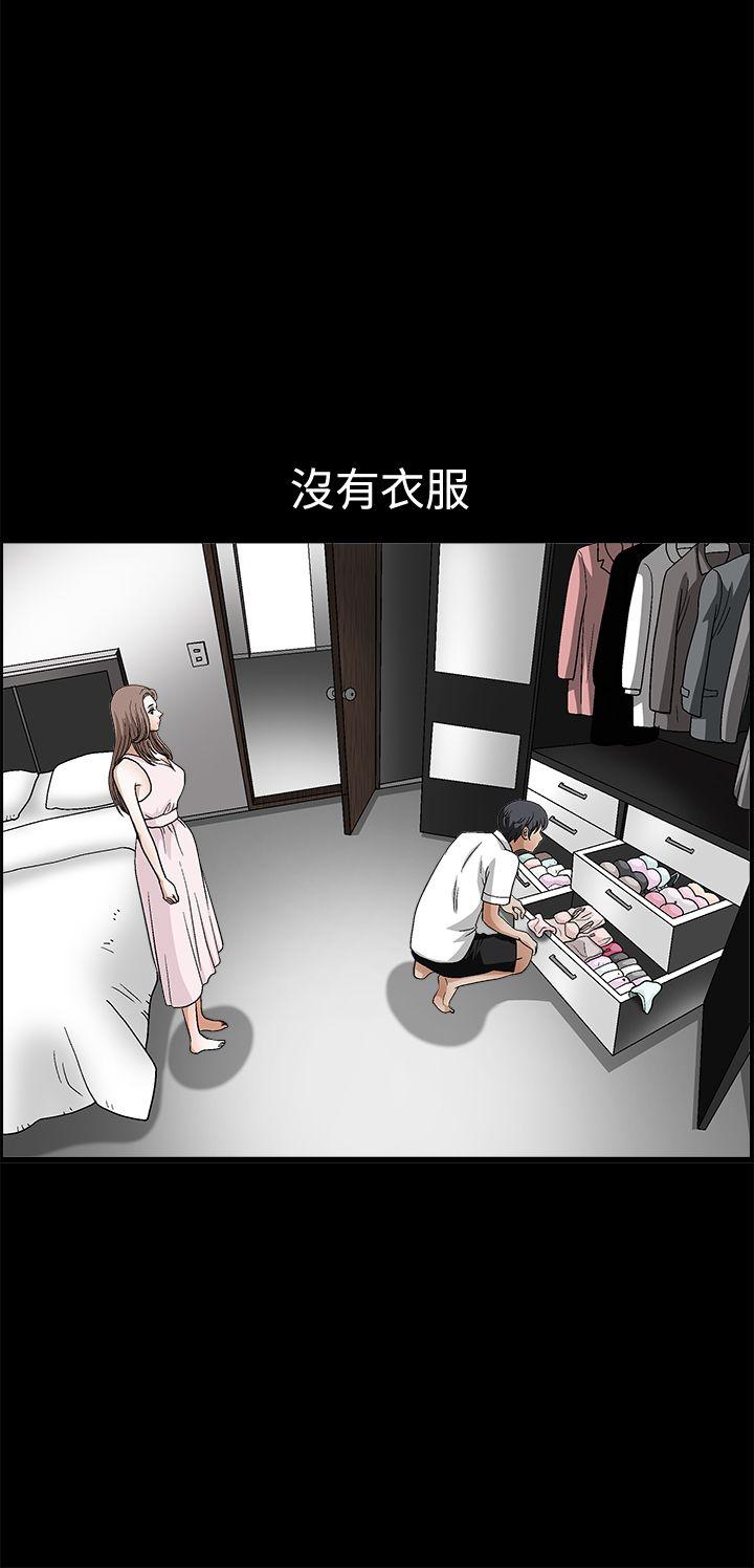 [韩国漫画] 诱惑 乱伦,巨乳大奶, 不伦#[42P]-23