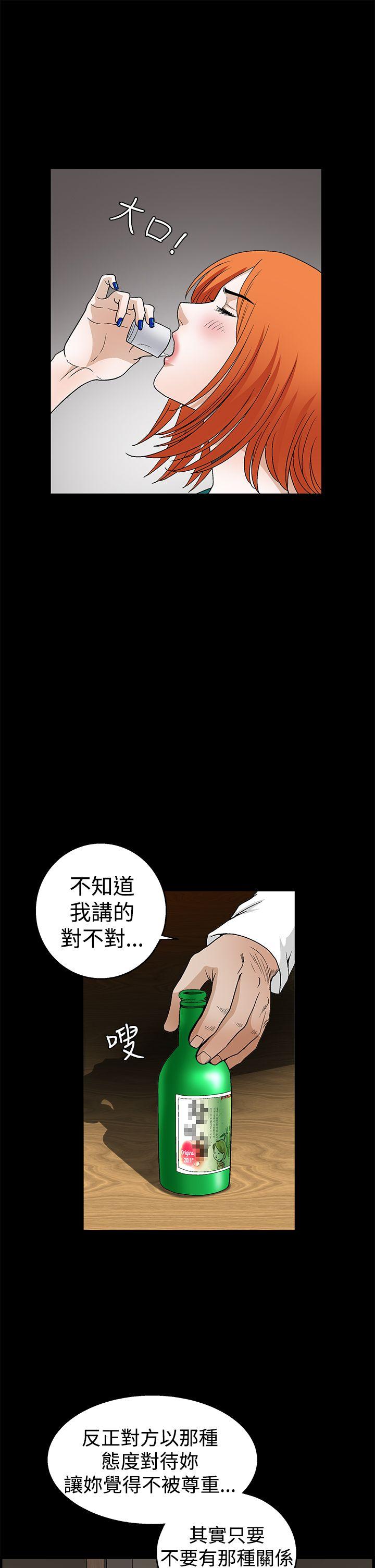 [韩国漫画] 诱惑 乱伦,巨乳大奶, 不伦#[40P]-14