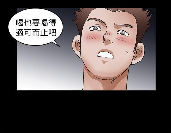 [韩国漫画] 诱惑 乱伦,巨乳大奶, 不伦#[40P]-19