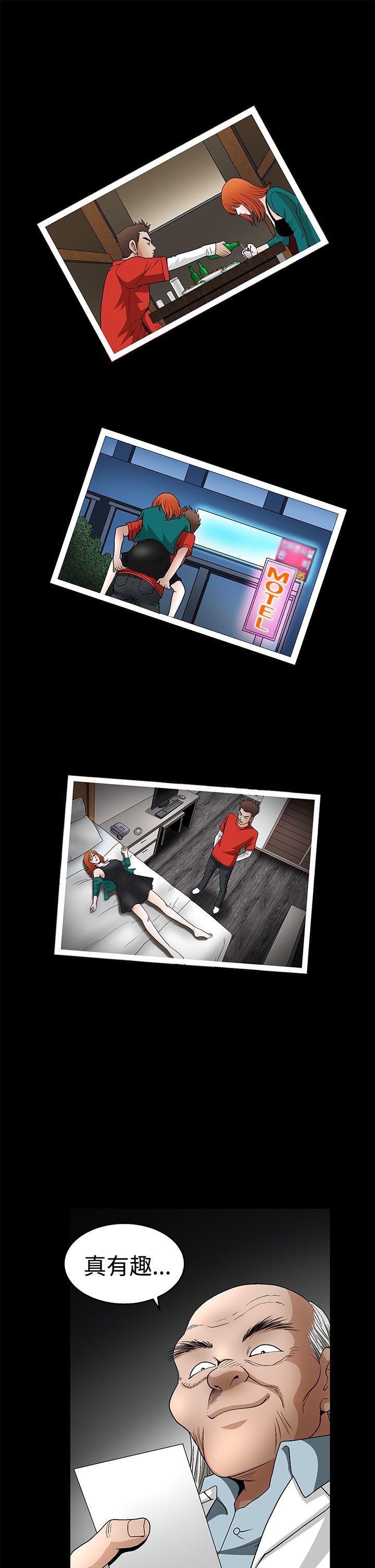 [韩国漫画] 诱惑 乱伦,巨乳大奶, 不伦#[40P]-31