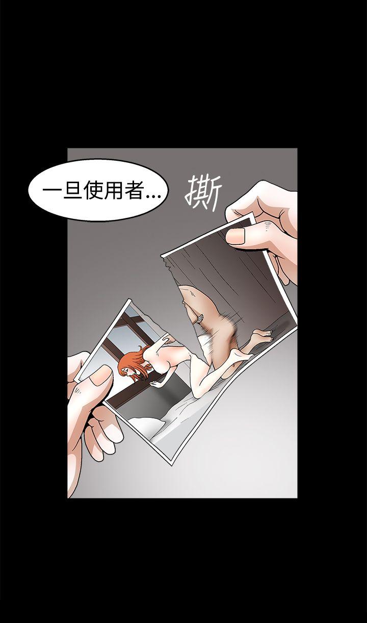 [韩国漫画] 诱惑 乱伦,巨乳大奶, 不伦#[40P]-35