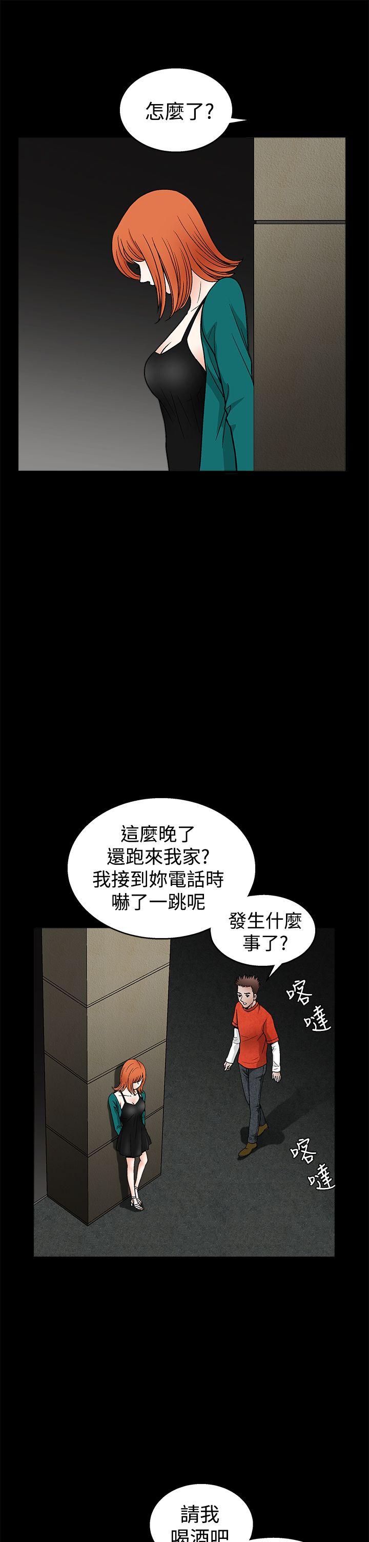 [韩国漫画] 诱惑 乱伦,巨乳大奶, 不伦#[40P]-6