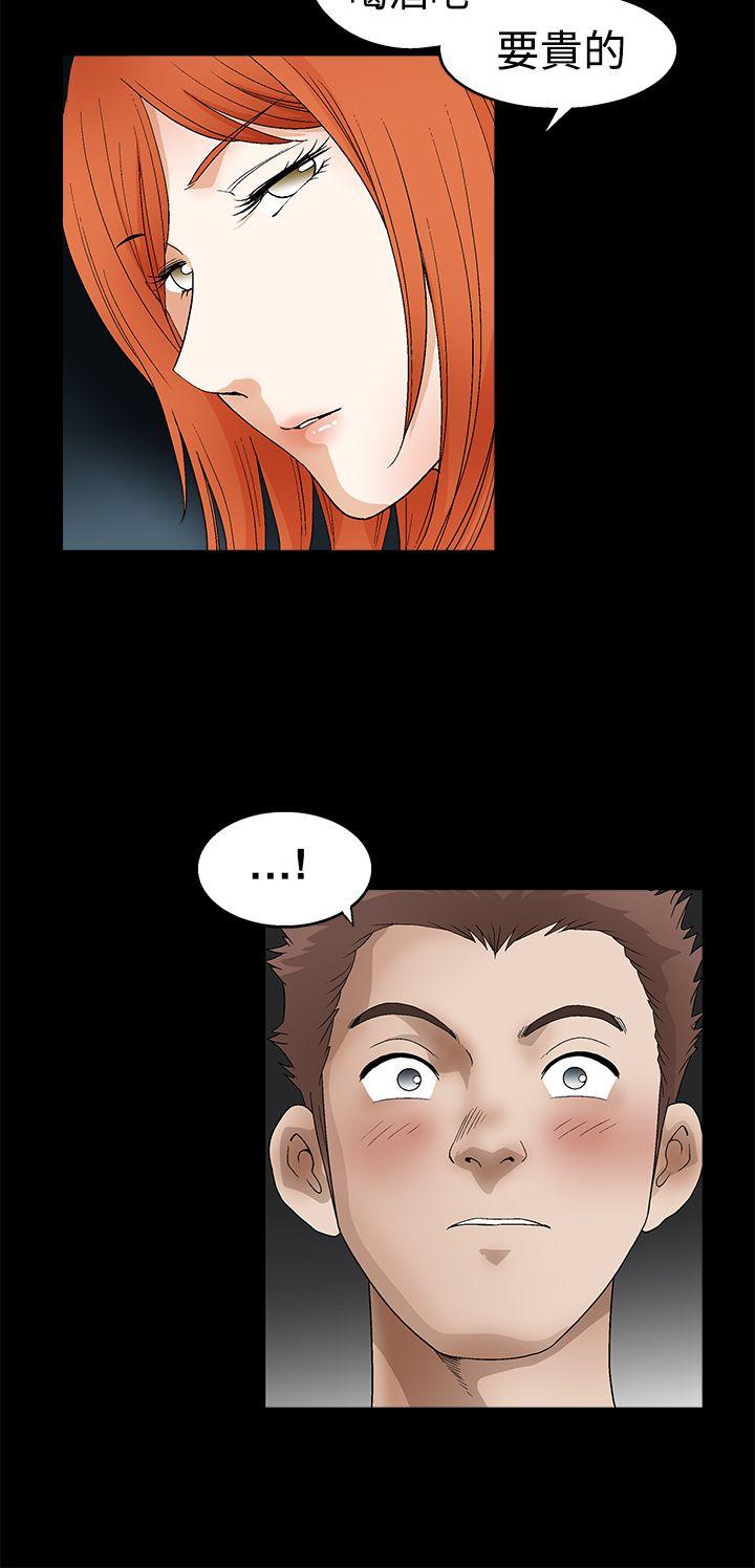 [韩国漫画] 诱惑 乱伦,巨乳大奶, 不伦#[40P]-7