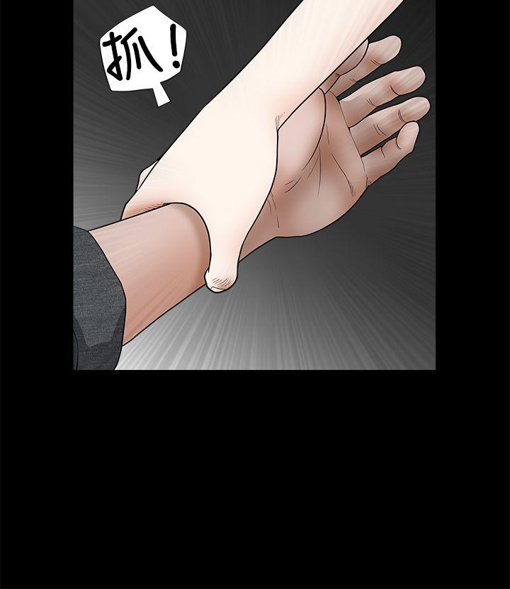 [韩国漫画] 诱惑 乱伦,巨乳大奶, 不伦#[33P]-7