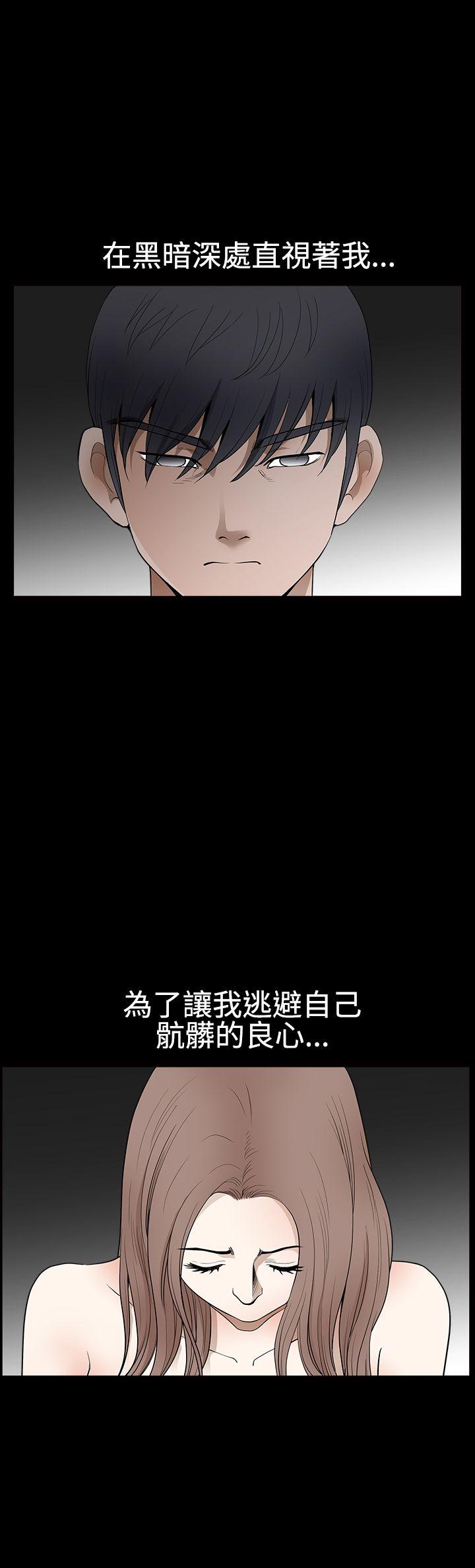 [韩国漫画] 诱惑 乱伦,巨乳大奶, 不伦#[38P]-11