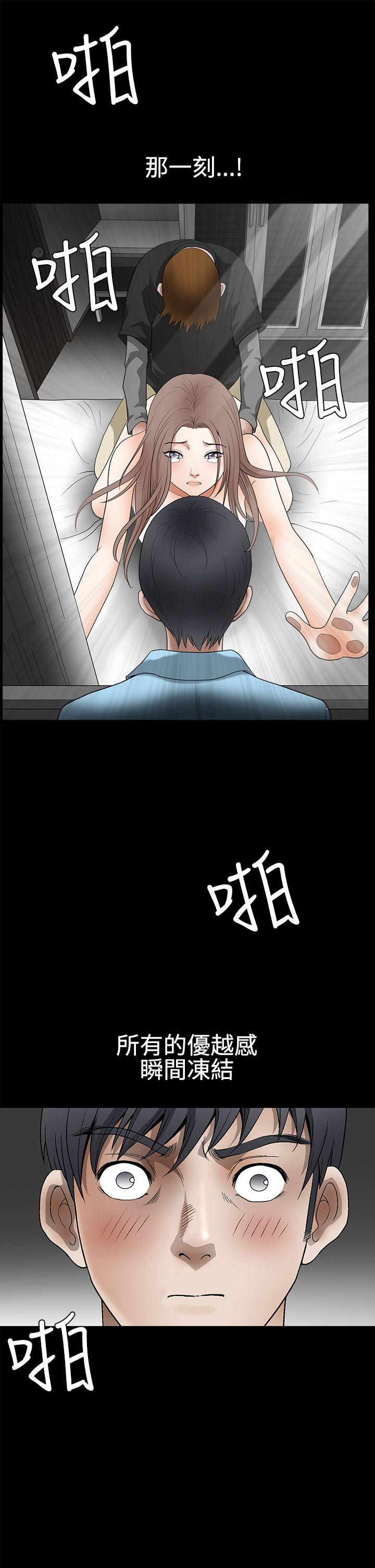 [韩国漫画] 诱惑 乱伦,巨乳大奶, 不伦#[30P]-20