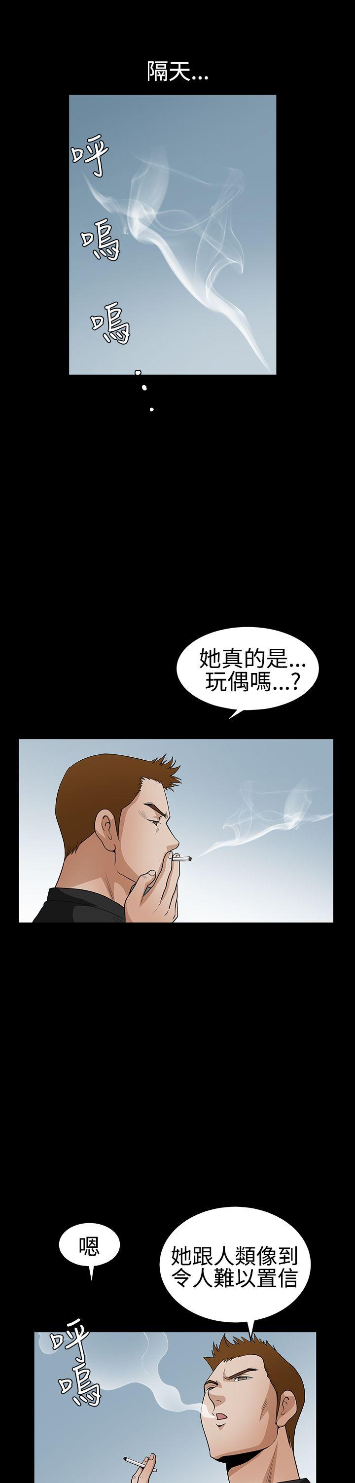 [韩国漫画] 诱惑 乱伦,巨乳大奶, 不伦#[30P]-24