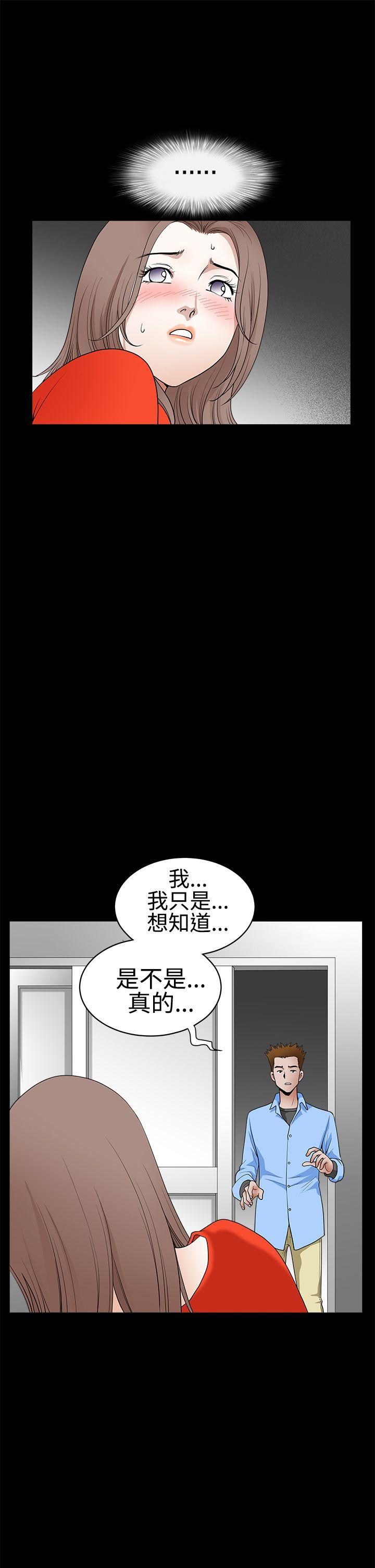 [韩国漫画] 诱惑 乱伦,巨乳大奶, 不伦#[51P]-13
