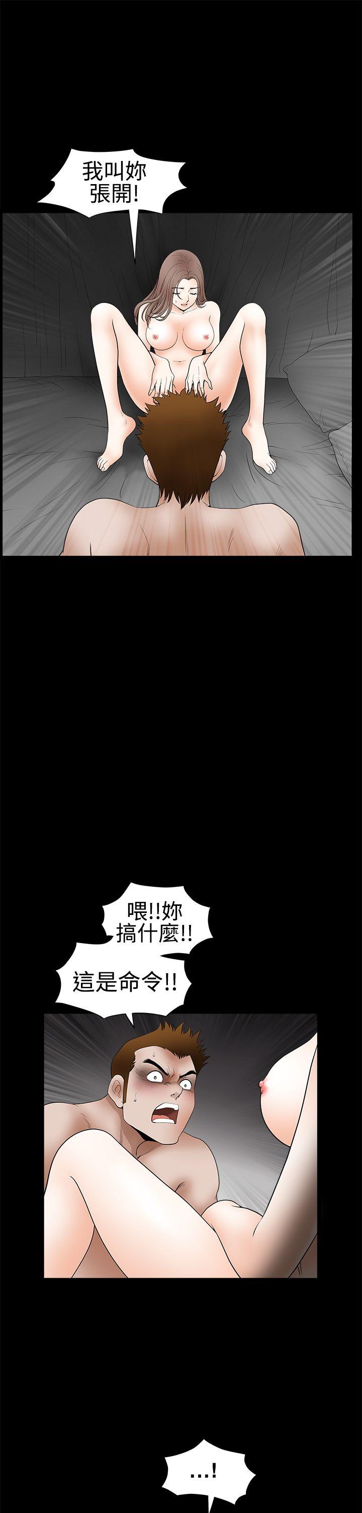 [韩国漫画] 诱惑 乱伦,巨乳大奶, 不伦#[51P]-43