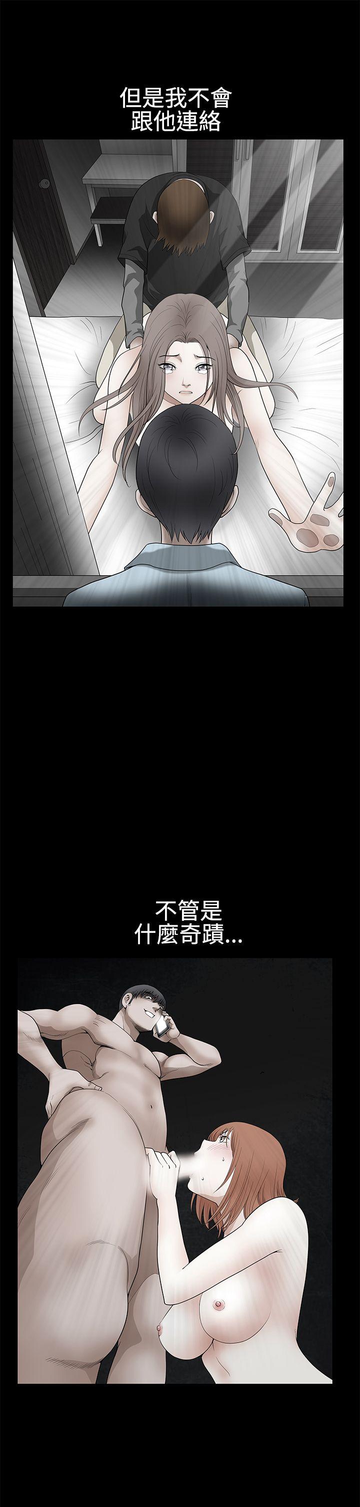 [韩国漫画] 诱惑 乱伦,巨乳大奶, 不伦#[51P]-7