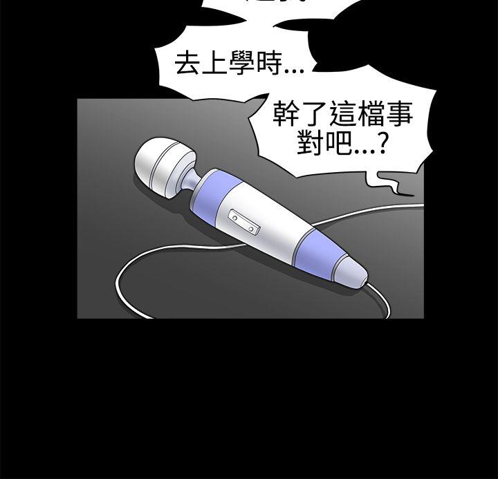 [韩国漫画] 诱惑 乱伦,巨乳大奶, 不伦#[45P]-15