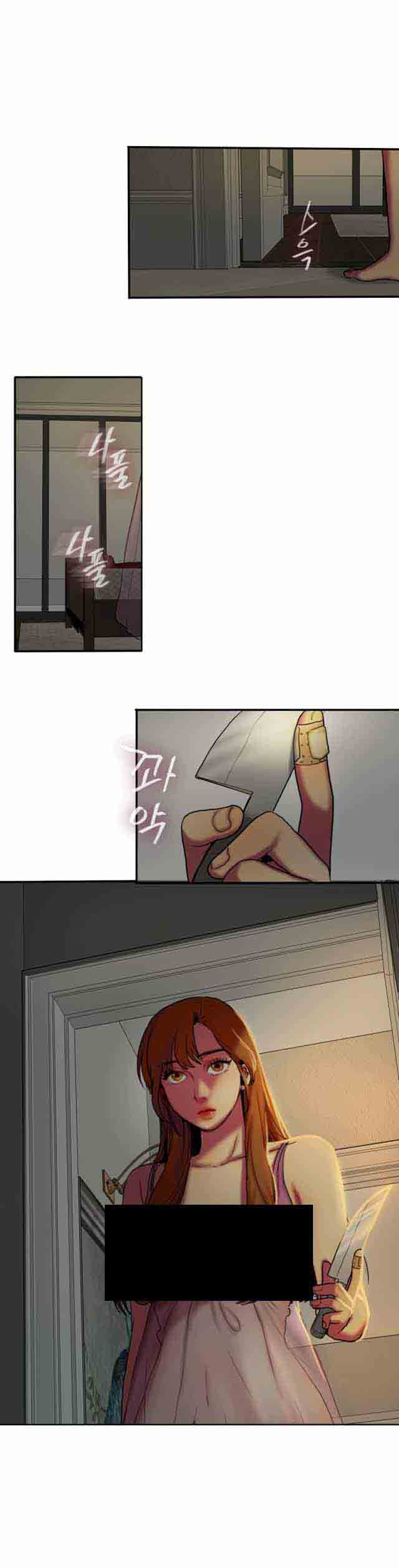 [韩国漫画] 两代人的味道 爱情,熟女人妻,巨乳大奶#[15P]-12