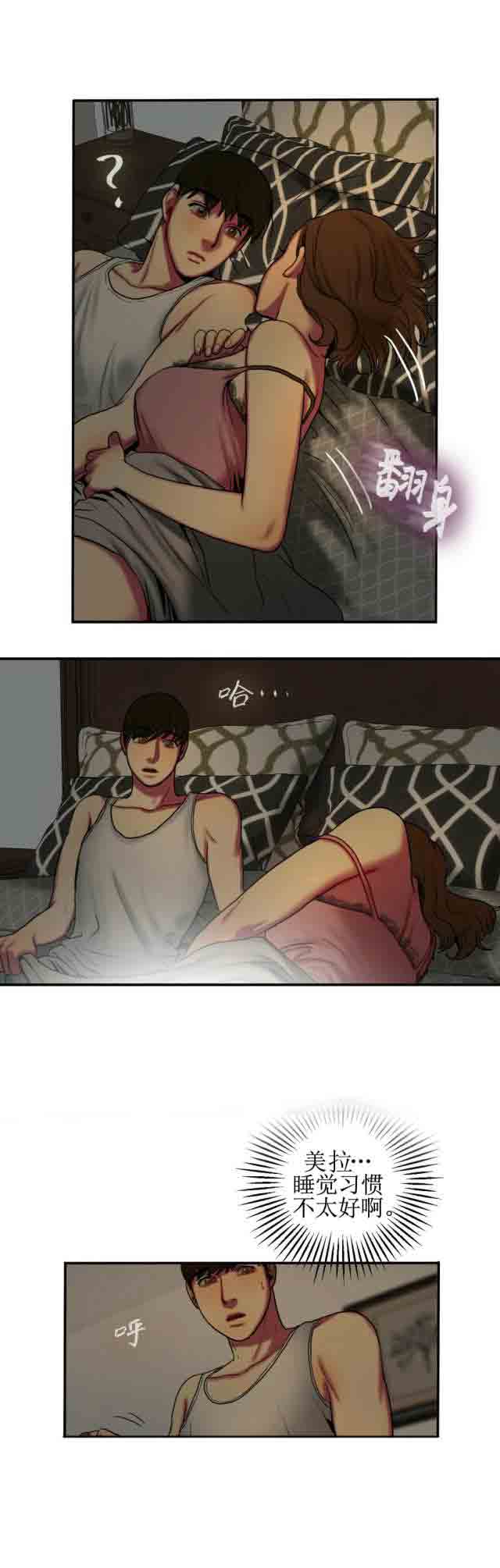 [韩国漫画] 两代人的味道 爱情,熟女人妻,巨乳大奶#[15P]-4