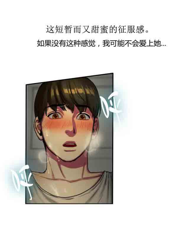 [韩国漫画] 两代人的味道 爱情,熟女人妻,巨乳大奶#[15P]-7