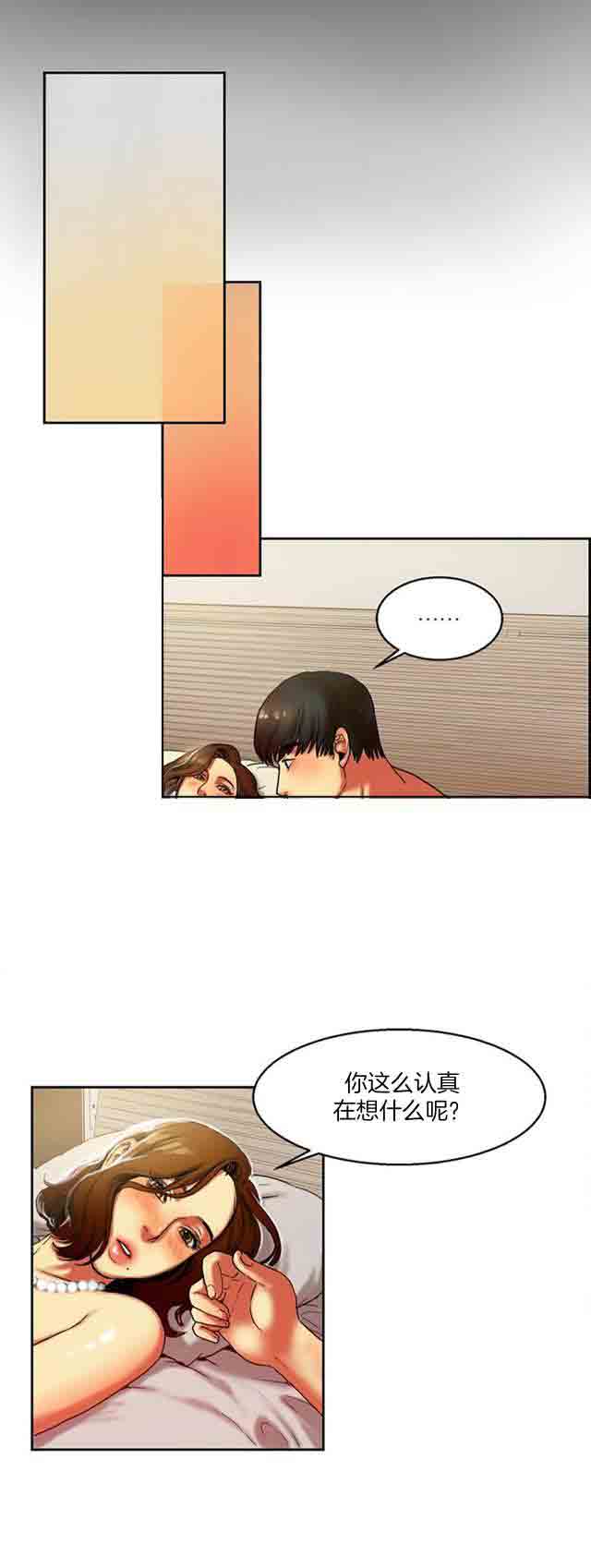 [韩国漫画] 两代人的味道 爱情,熟女人妻,巨乳大奶#[26P]-11