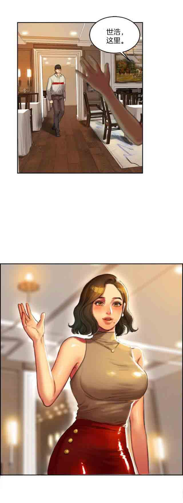 [韩国漫画] 两代人的味道 爱情,熟女人妻,巨乳大奶#[26P]-19