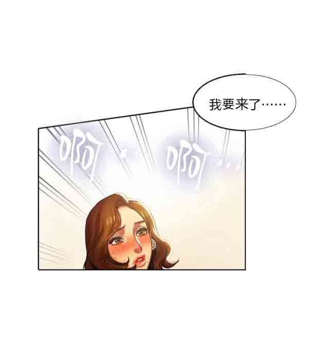[韩国漫画] 两代人的味道 爱情,熟女人妻,巨乳大奶#[26P]-2