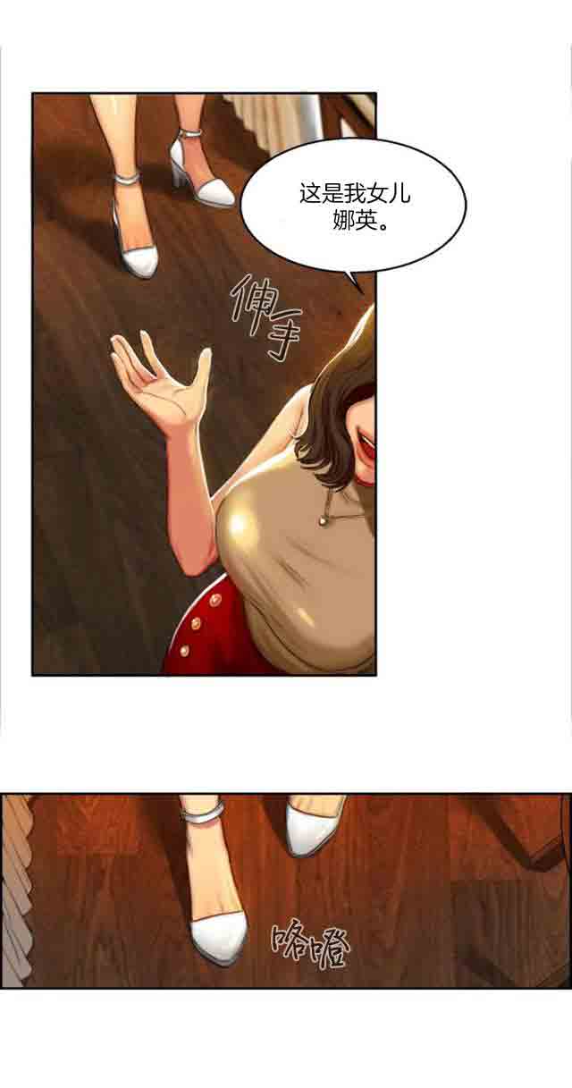 [韩国漫画] 两代人的味道 爱情,熟女人妻,巨乳大奶#[26P]-21