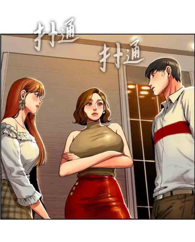 [韩国漫画] 两代人的味道 爱情,熟女人妻,巨乳大奶#[26P]-26