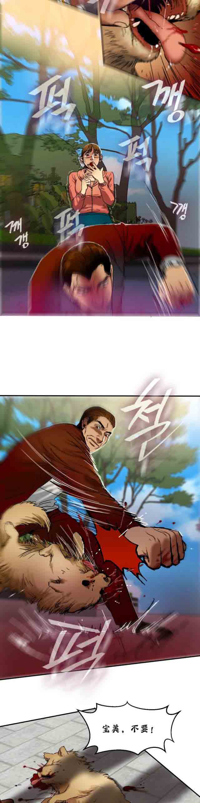 [韩国漫画] 两代人的味道 爱情,熟女人妻,巨乳大奶#[12P]-5