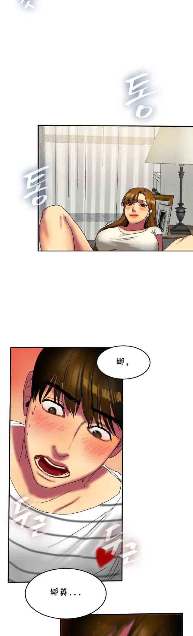 [韩国漫画] 两代人的味道 爱情,熟女人妻,巨乳大奶#[12P]-12