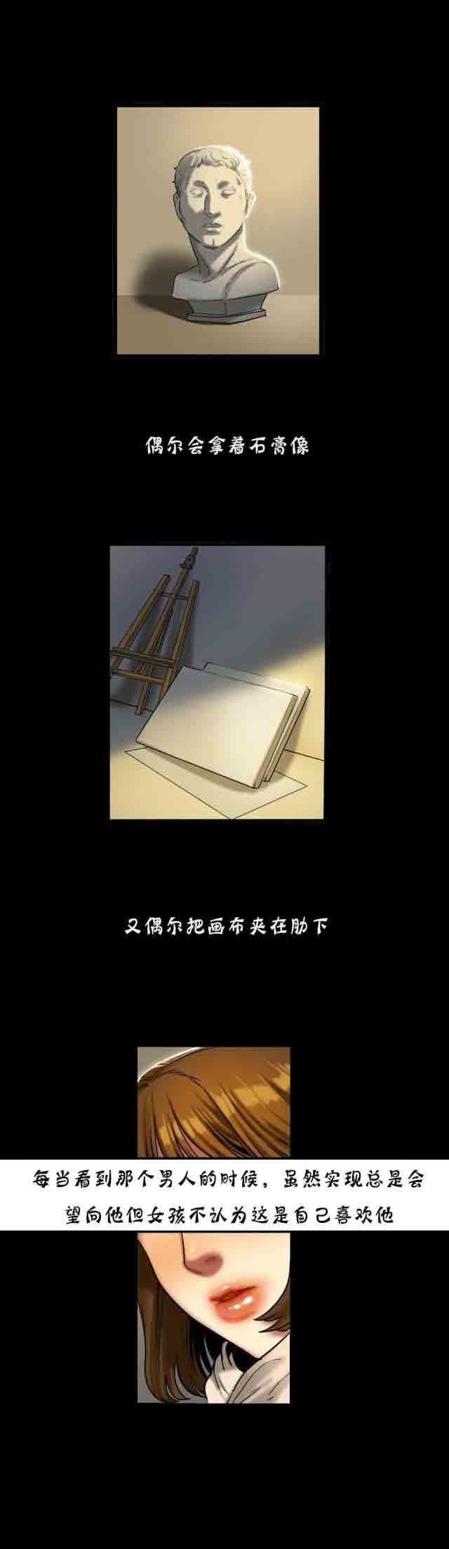 [韩国漫画] 两代人的味道 爱情,熟女人妻,巨乳大奶#[17P]-10