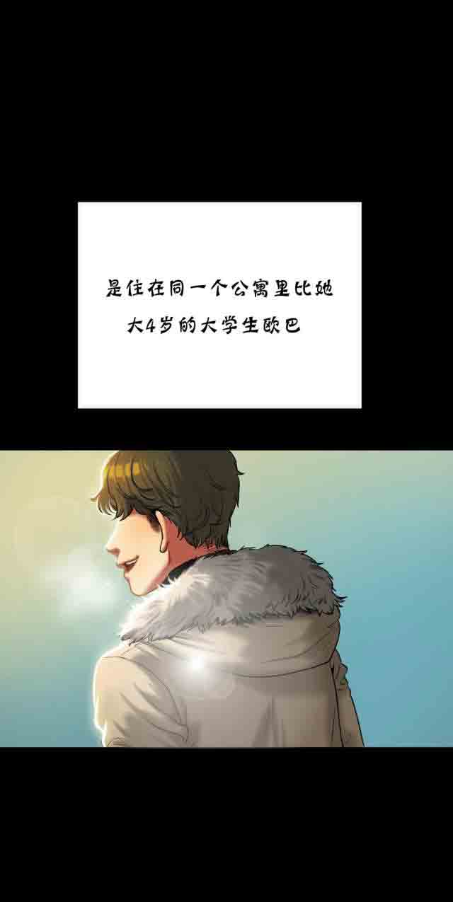 [韩国漫画] 两代人的味道 爱情,熟女人妻,巨乳大奶#[17P]-7