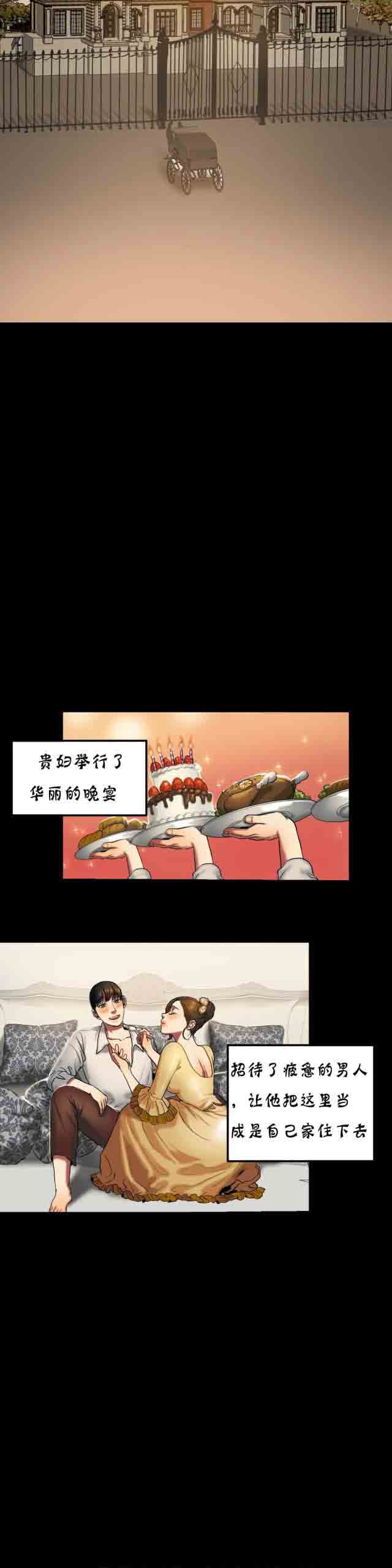 [韩国漫画] 两代人的味道 爱情,熟女人妻,巨乳大奶#[14P]-13