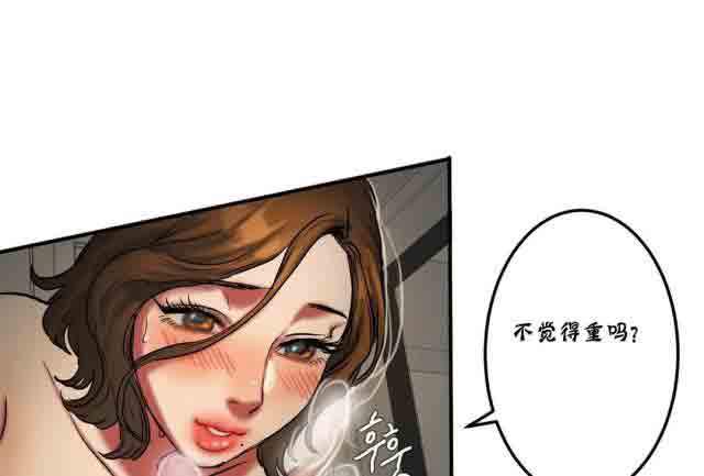 [韩国漫画] 两代人的味道 爱情,熟女人妻,巨乳大奶#[16P]-10