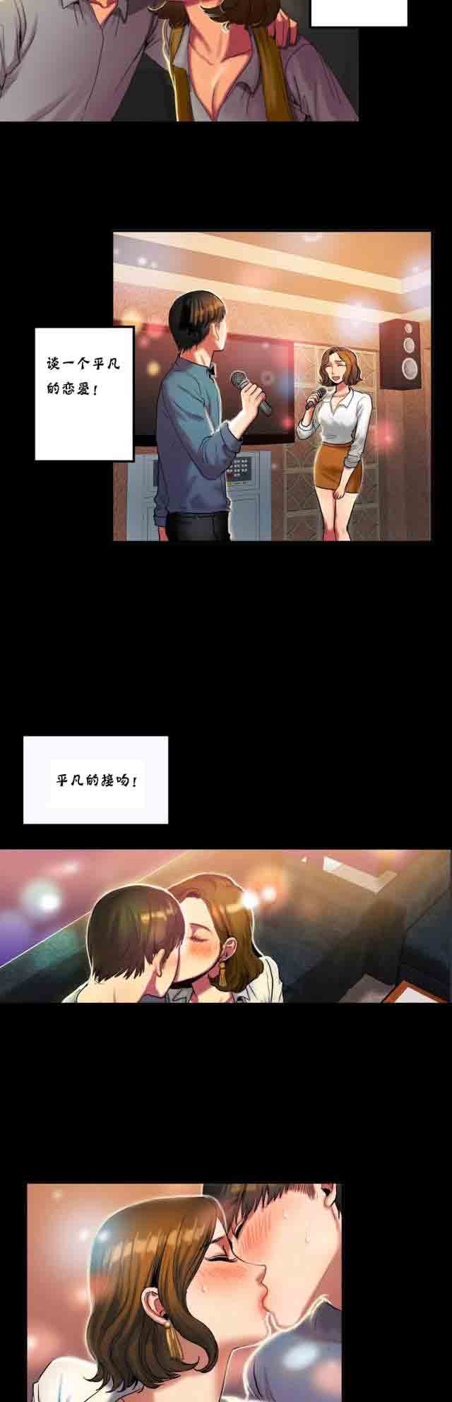 [韩国漫画] 两代人的味道 爱情,熟女人妻,巨乳大奶#[16P]-7