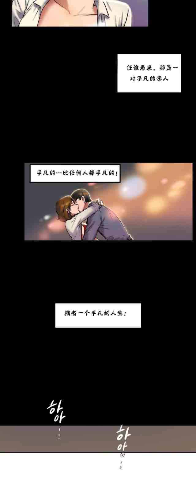 [韩国漫画] 两代人的味道 爱情,熟女人妻,巨乳大奶#[16P]-8