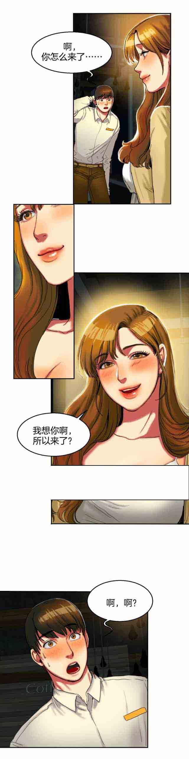 [韩国漫画] 两代人的味道 爱情,熟女人妻,巨乳大奶#[14P]-1