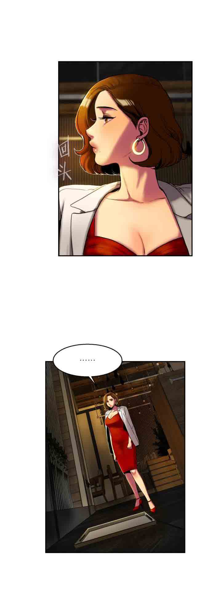 [韩国漫画] 两代人的味道 爱情,熟女人妻,巨乳大奶#[14P]-10