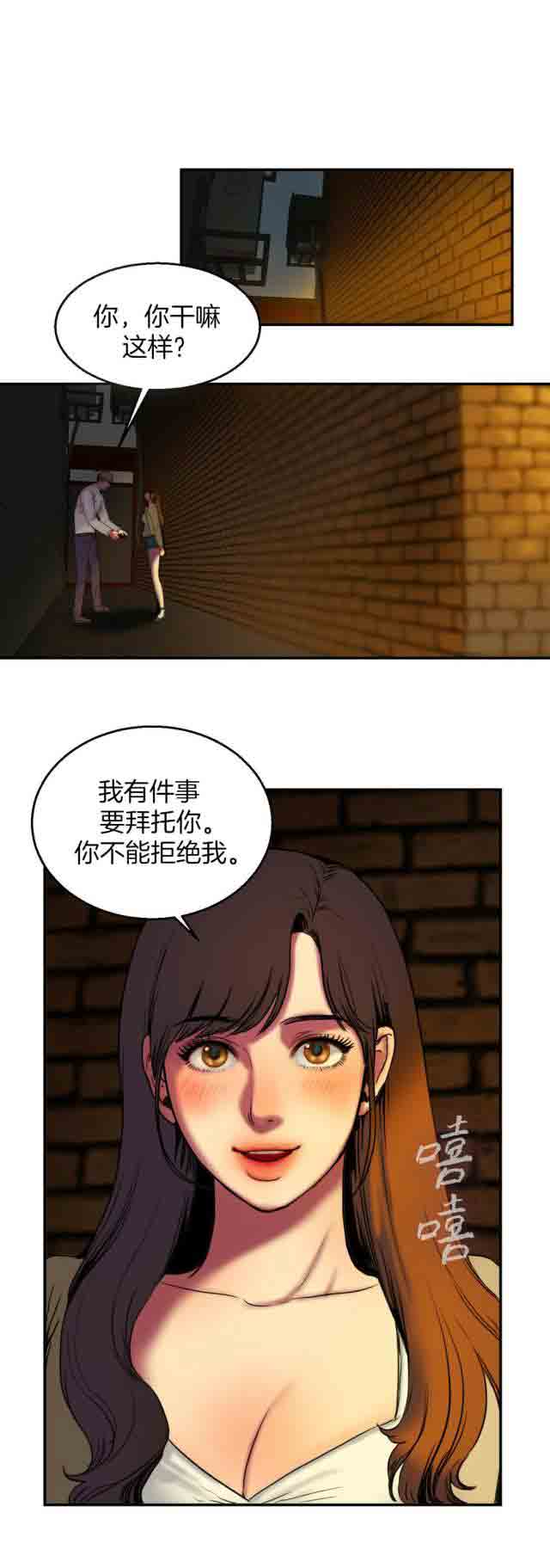 [韩国漫画] 两代人的味道 爱情,熟女人妻,巨乳大奶#[14P]-13