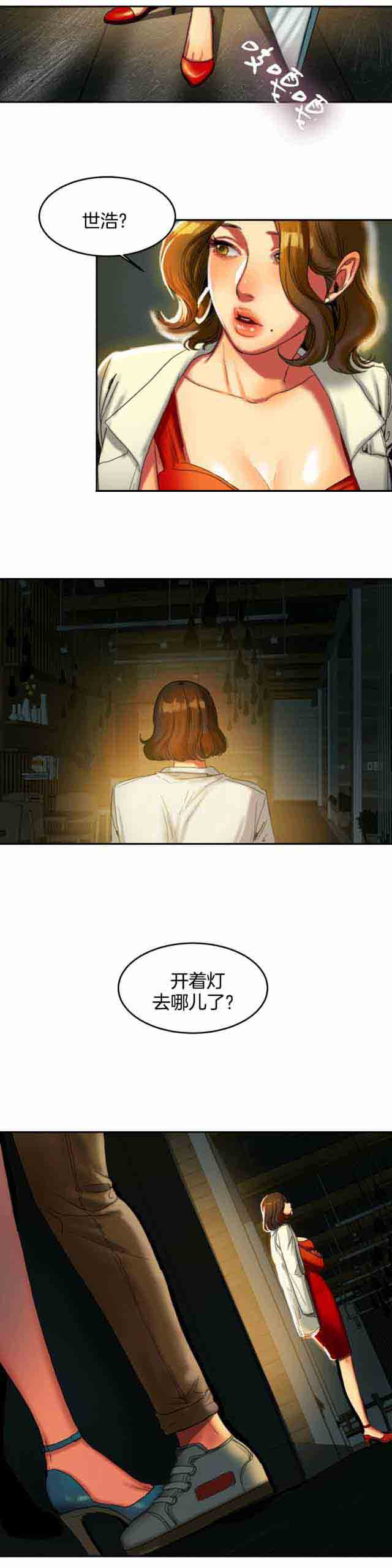[韩国漫画] 两代人的味道 爱情,熟女人妻,巨乳大奶#[14P]-5