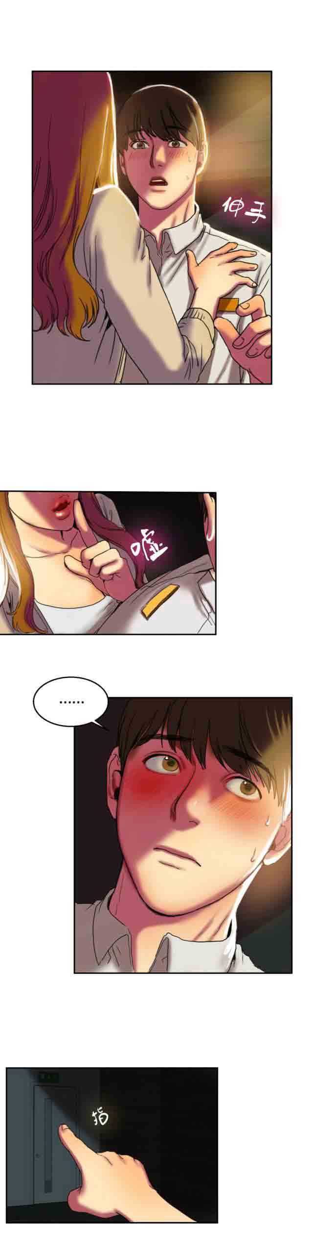 [韩国漫画] 两代人的味道 爱情,熟女人妻,巨乳大奶#[14P]-6