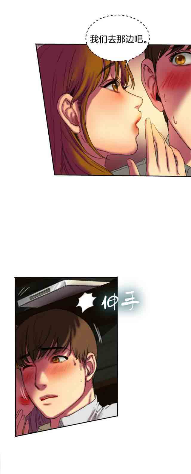 [韩国漫画] 两代人的味道 爱情,熟女人妻,巨乳大奶#[14P]-7