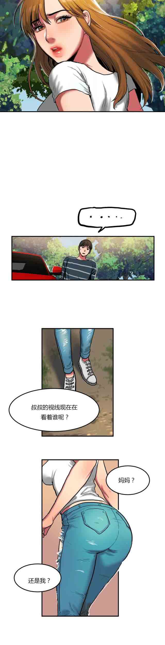 [韩国漫画] 两代人的味道 爱情,熟女人妻,巨乳大奶#[9P]-6