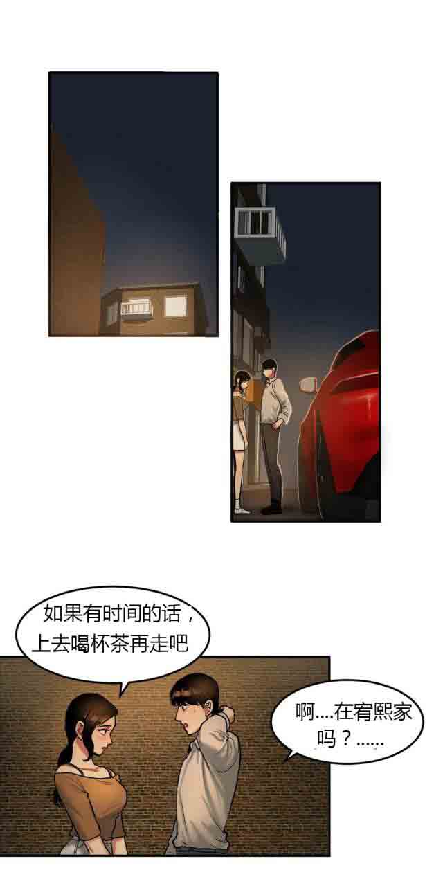[韩国漫画] 两代人的味道 爱情,熟女人妻,巨乳大奶#[15P]-13