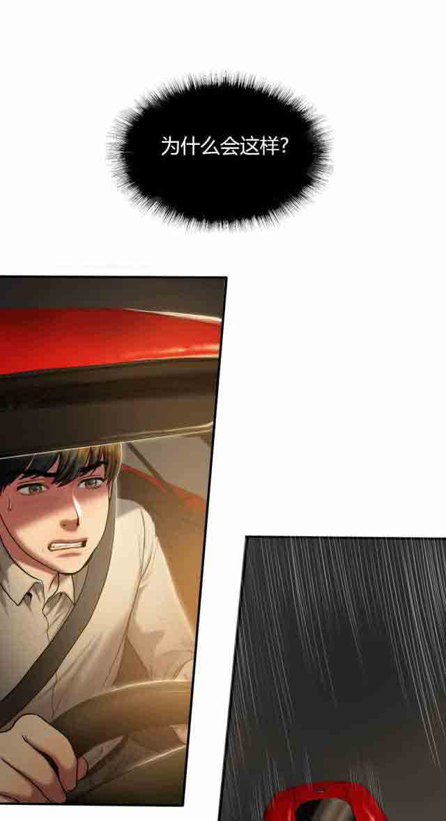 [韩国漫画] 两代人的味道 爱情,熟女人妻,巨乳大奶#[8P]-1