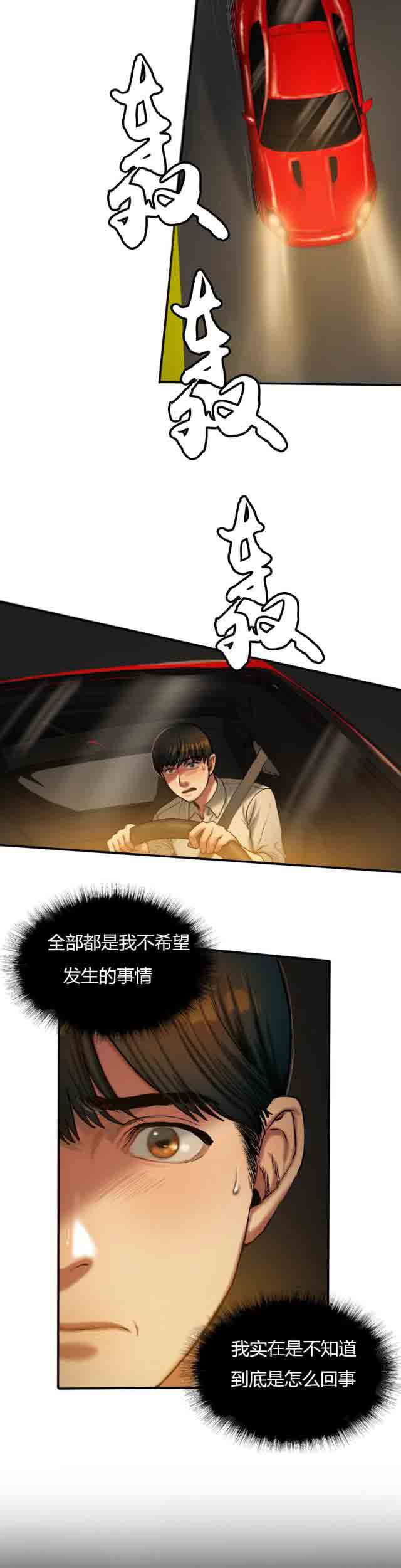 [韩国漫画] 两代人的味道 爱情,熟女人妻,巨乳大奶#[8P]-2